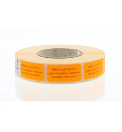 Spruyt Hillen Sticker eerste uitgifte (1000 stuks)